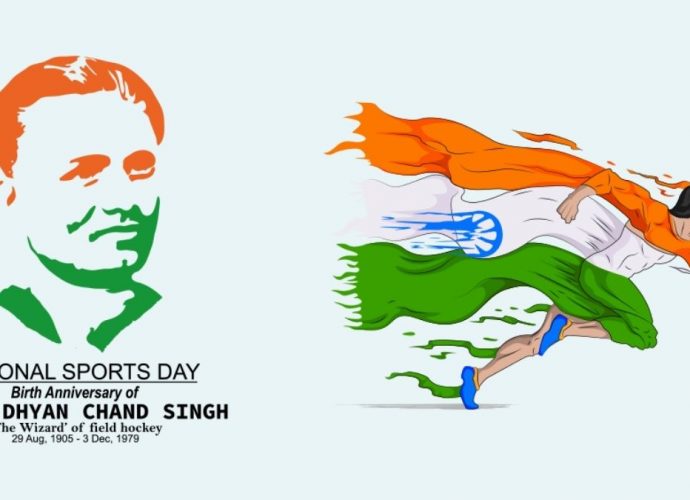 national sports day