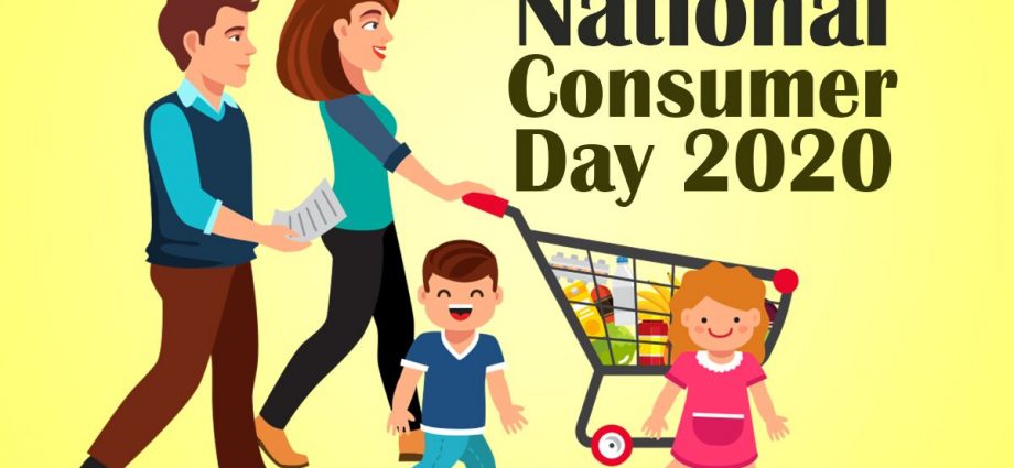 national consumer day