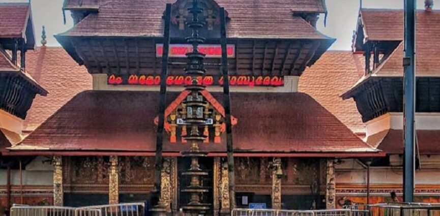 guruvayoor