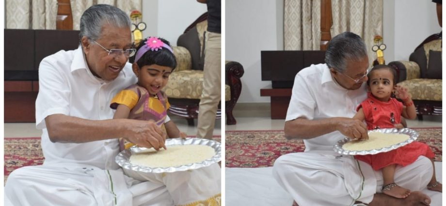 pinarayi
