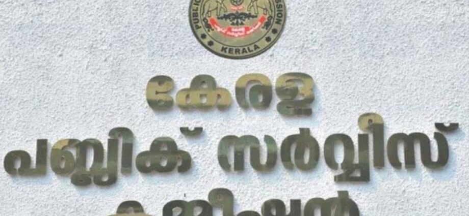 psc