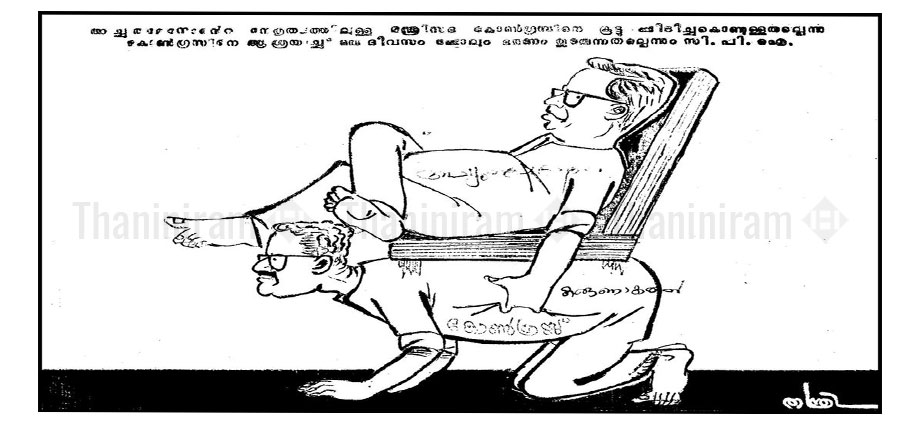 cartoon