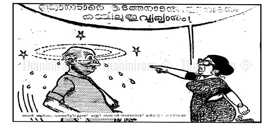 cartoon
