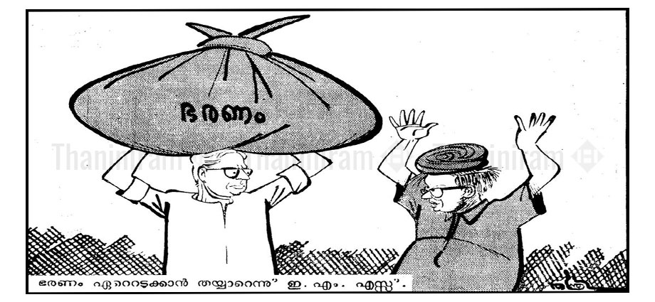 cartoon