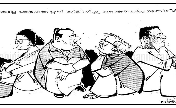 cartoon