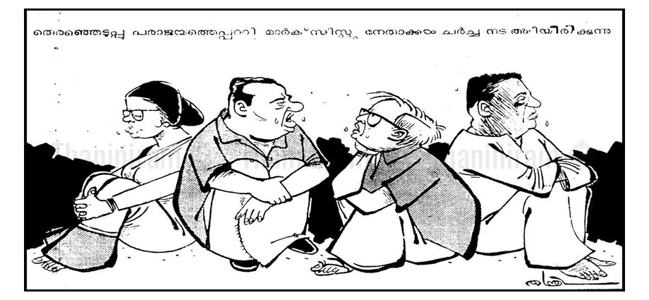 cartoon