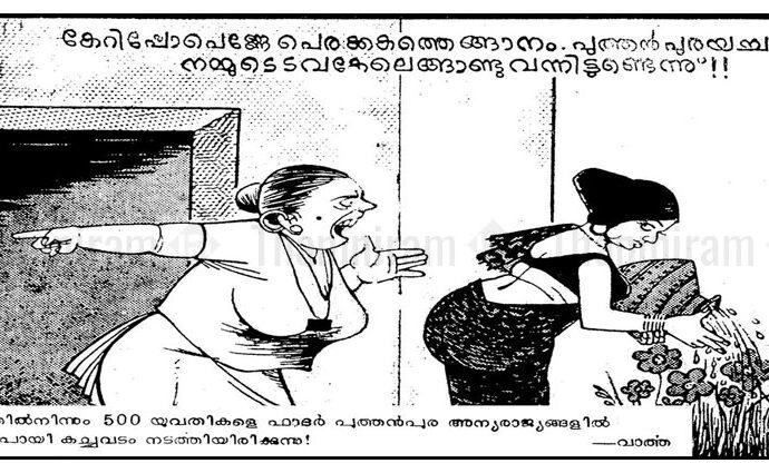 cartoon