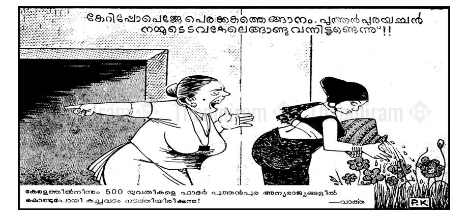 cartoon