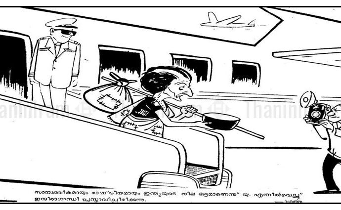 cartoon