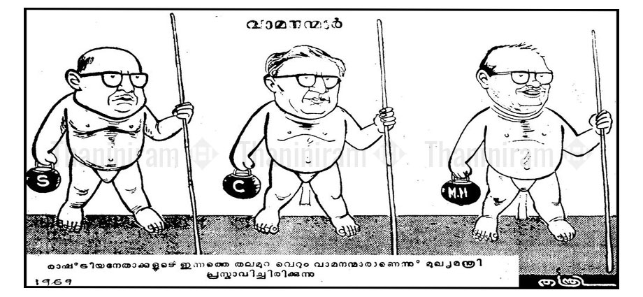 cartoon