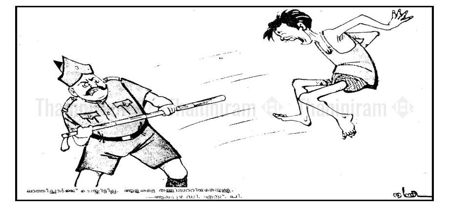 cartoon