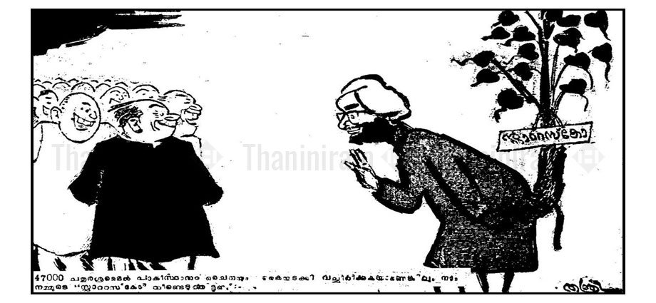 cartoon
