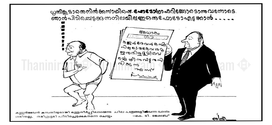 cartoon