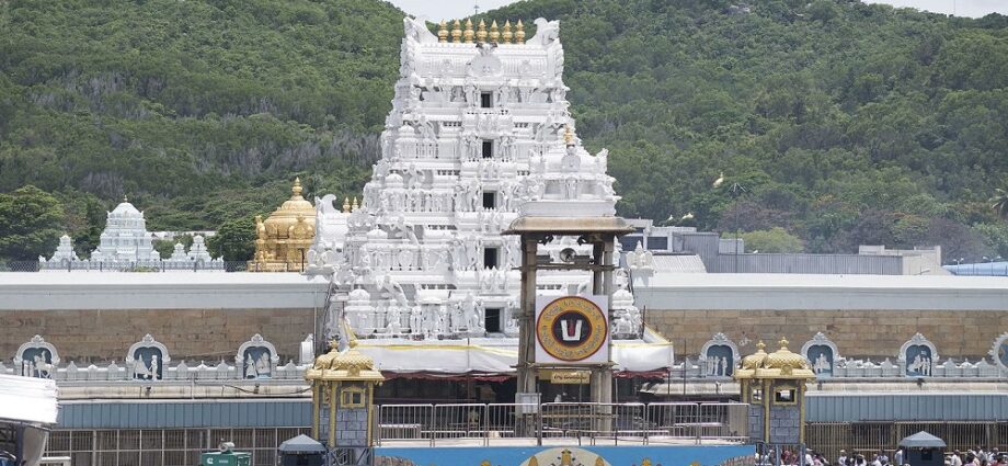 Tirumala